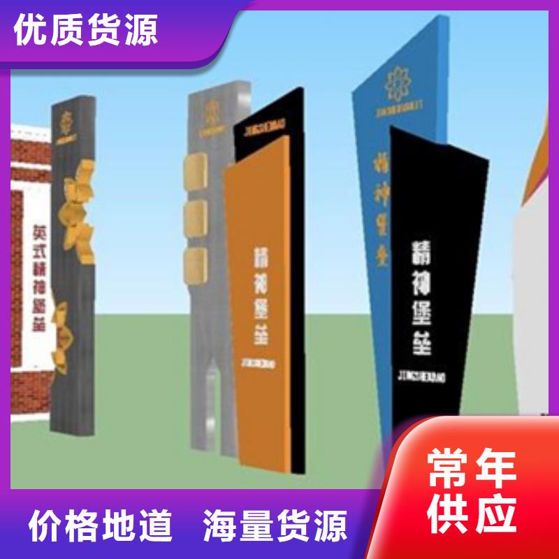 精神堡垒导视牌促销价格