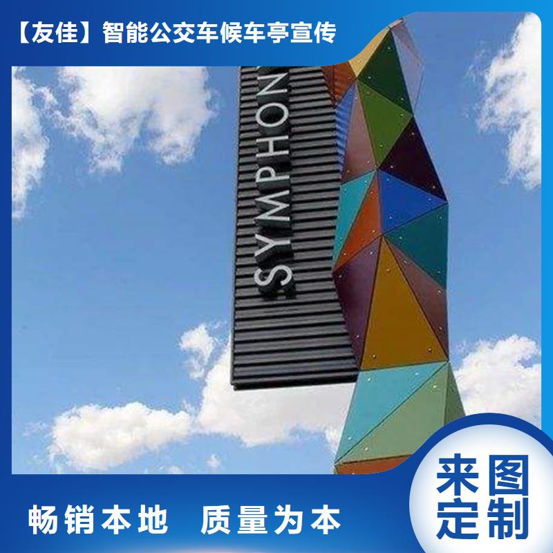 公园精神堡垒质量优