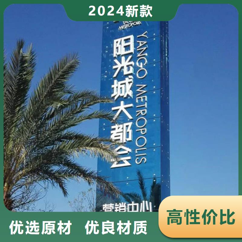 房地产精神堡垒-视频-茌平|东阿|莱芜|济宁|枣庄|济南|菏泽友佳房地产精神堡垒_ 【友佳】智能公交车候车亭宣传栏广告滚动灯箱城市家具(聊城市分公司)