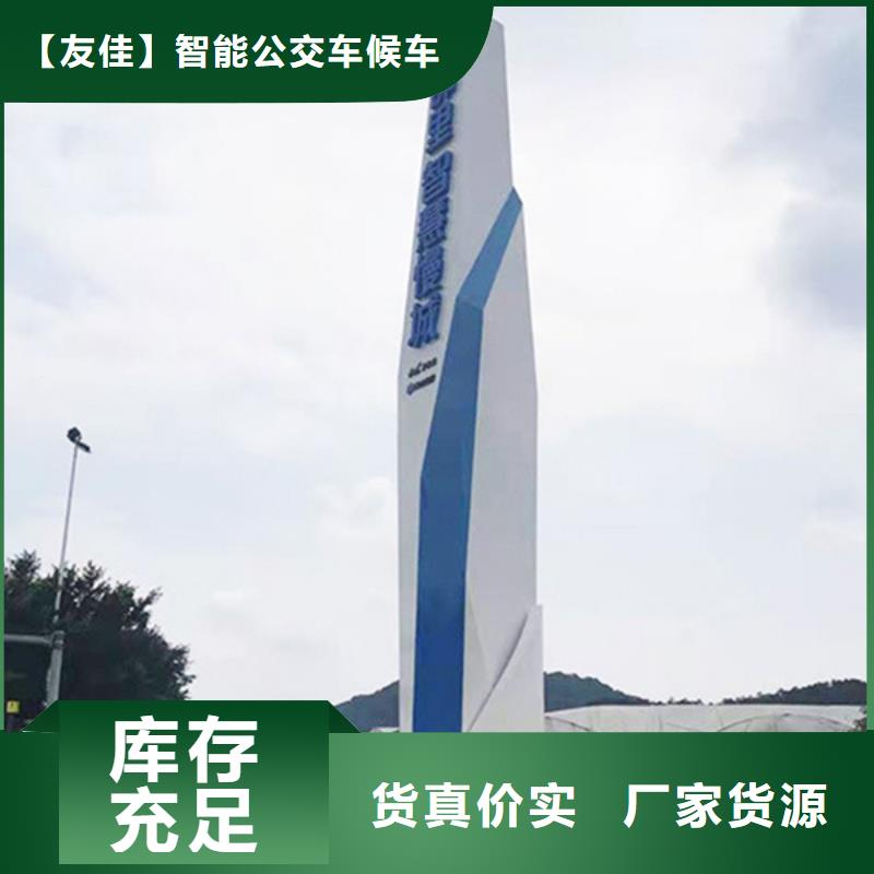 房地产精神堡垒-视频-江西省抚州市友佳房地产精神堡垒可服务区域东乡|宜黄|宜春|吉安|新余|景德镇|九江|南昌等