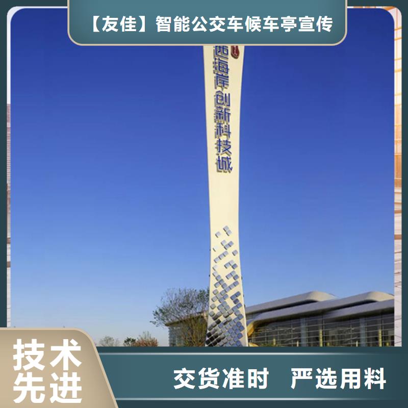 房地产精神堡垒-视频-江西省抚州市友佳房地产精神堡垒可服务区域东乡|宜黄|宜春|吉安|新余|景德镇|九江|南昌等
