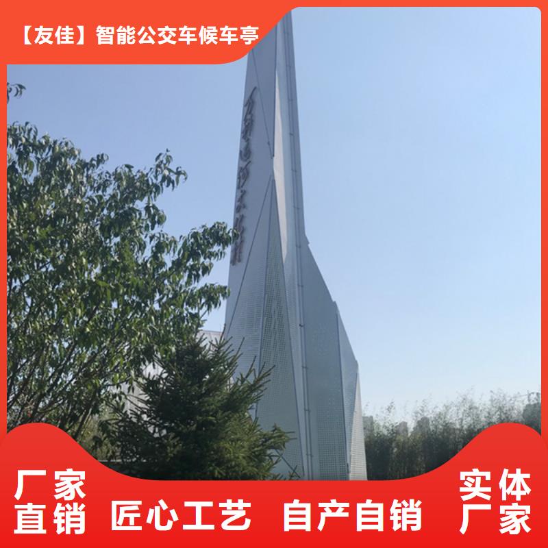 现代候车亭-视频-山东省聊城市|东昌府|临清|青岛|枣庄|日照|滨州|济宁|东营现代候车亭-友佳