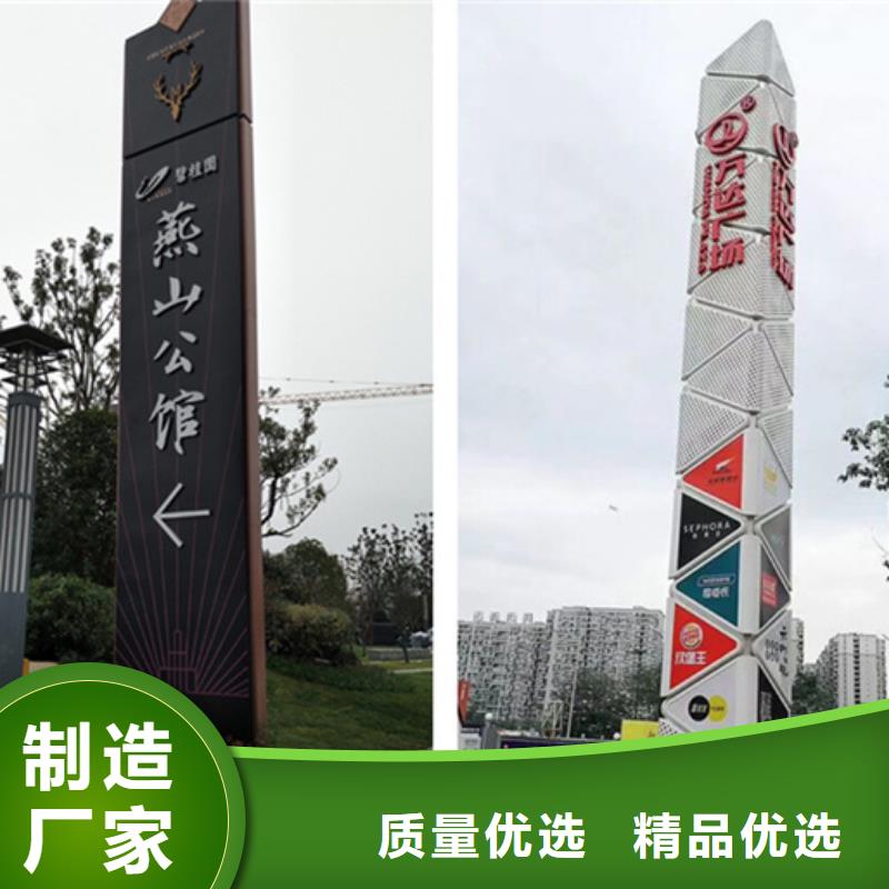 精神堡垒导视牌发货及时
