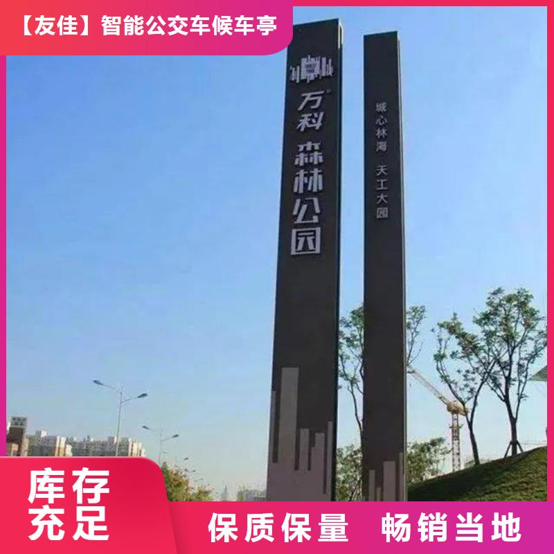 广告垃圾箱-视频-新疆乌鲁木齐市|伊犁|克拉玛依广告垃圾箱-友佳