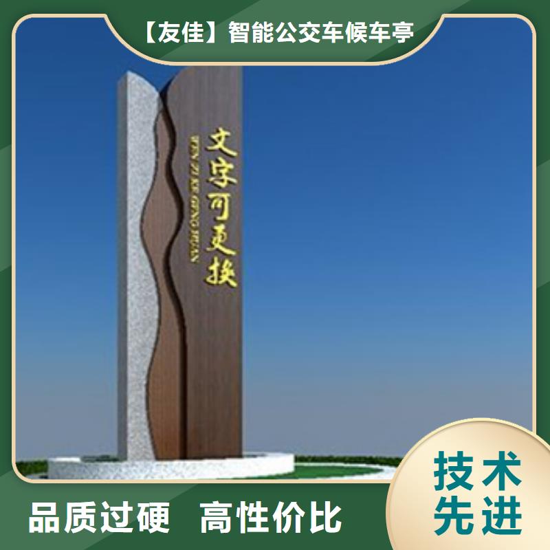 房地产精神堡垒-视频-大庆|哈尔滨|大兴安岭|绥化|齐齐哈尔|牡丹江友佳房地产精神堡垒_ 【友佳】智能公交车候车亭宣传栏广告滚动灯箱城市家具(黑龙江省分公司)