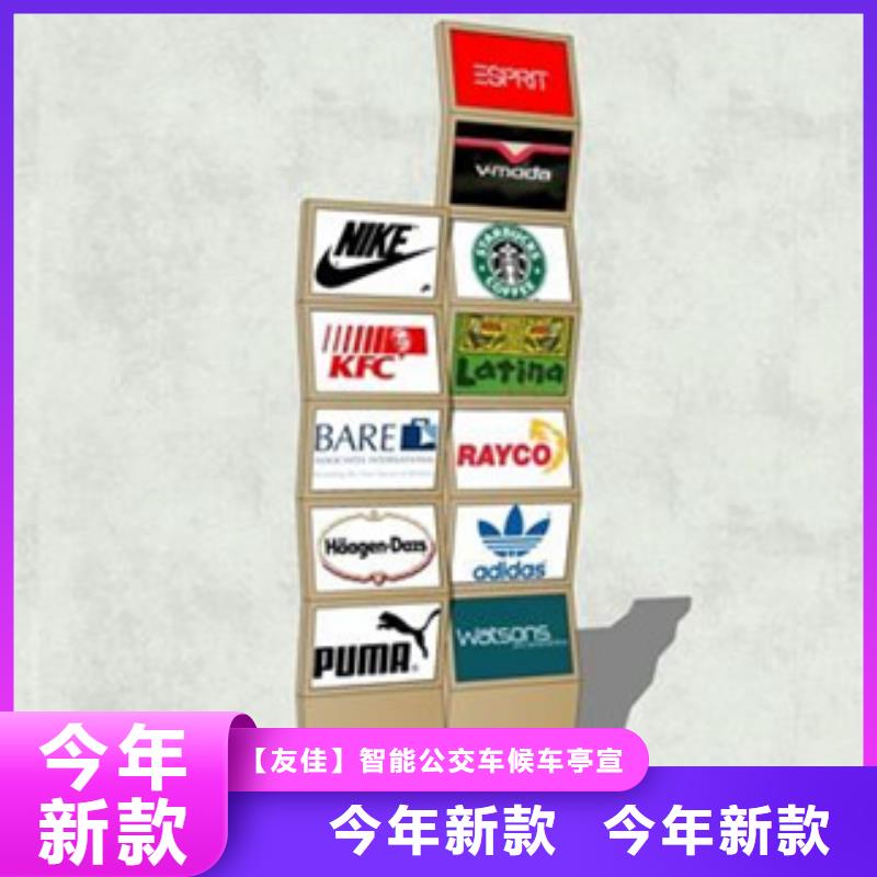 现代候车亭-视频-山东省聊城市|东昌府|临清|青岛|枣庄|日照|滨州|济宁|东营现代候车亭-友佳