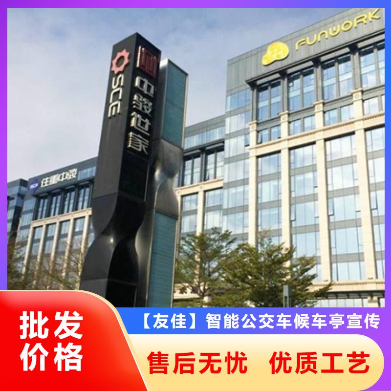 房地产精神堡垒-视频-雅安市房地产精神堡垒-本土可服务区域宝兴|石棉|南充|宜宾|德阳|巴中|资阳|阿坝|甘孜