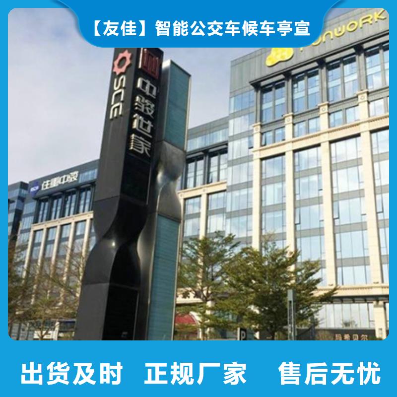 房地产精神堡垒-视频-江西省抚州市友佳房地产精神堡垒可服务区域东乡|宜黄|宜春|吉安|新余|景德镇|九江|南昌等