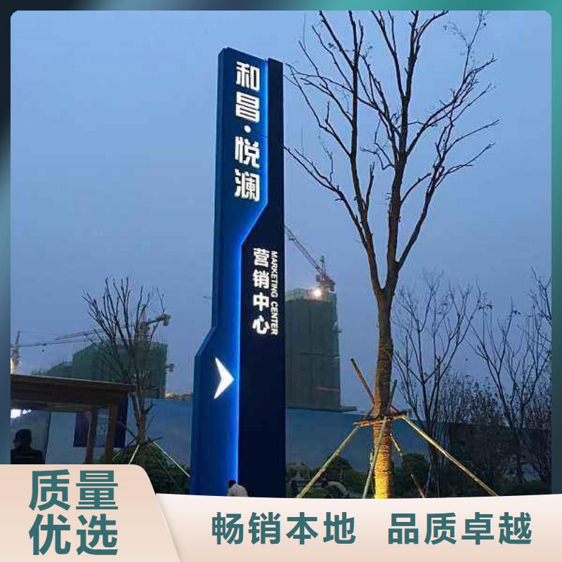 精神堡垒导视牌促销价格