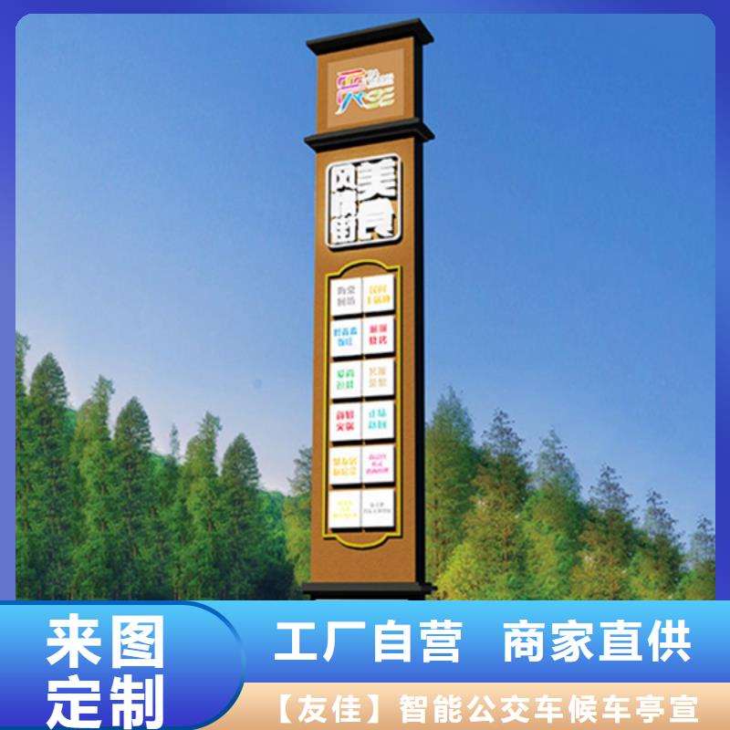广告垃圾箱-视频-广告垃圾箱-辽宁省营口市(同城)生产商-老边|盖州|锦州|朝阳|阜新|葫芦岛|大连|沈阳