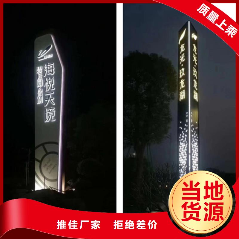 精神堡垒导视牌户外滚动阅报栏一站式厂家