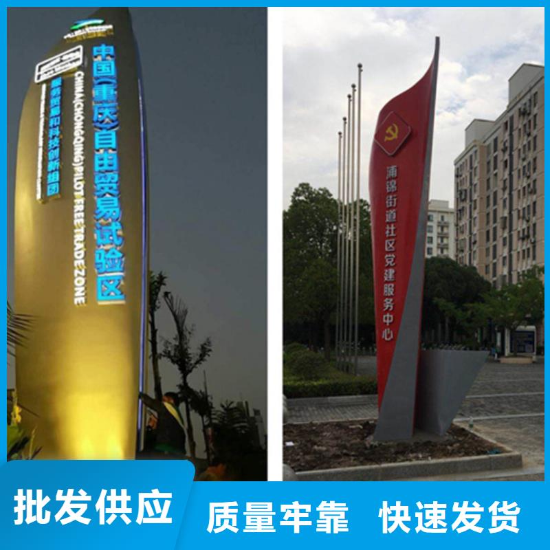 精神堡垒导视牌户外滚动阅报栏一站式厂家