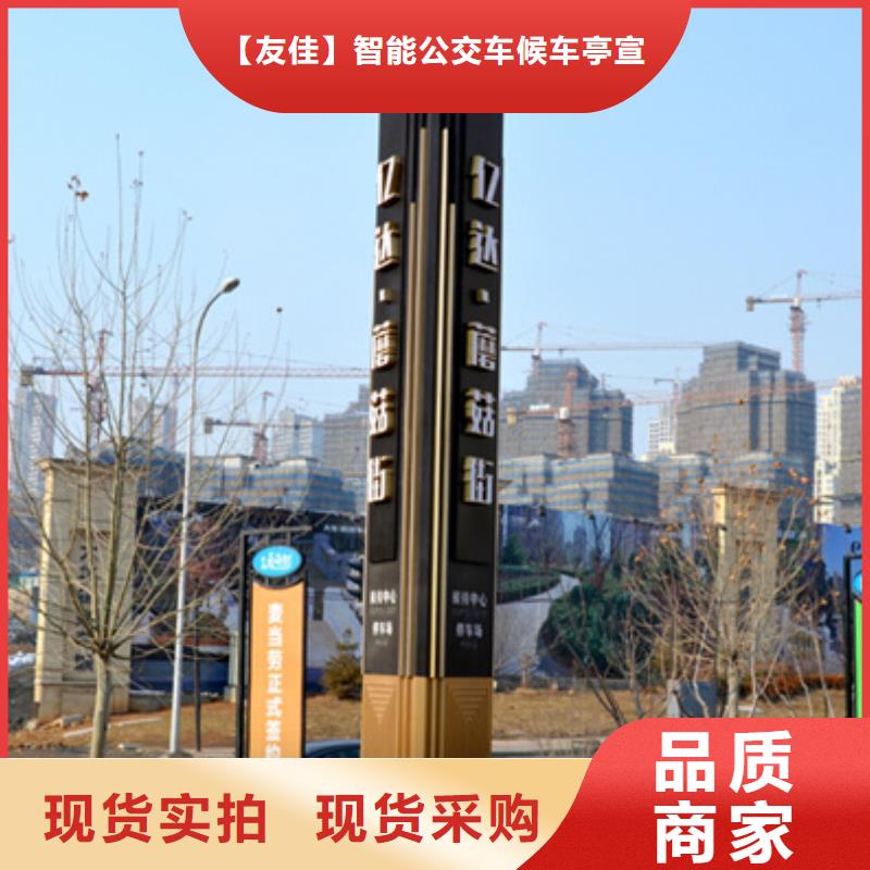 精神堡垒导视牌促销价格
