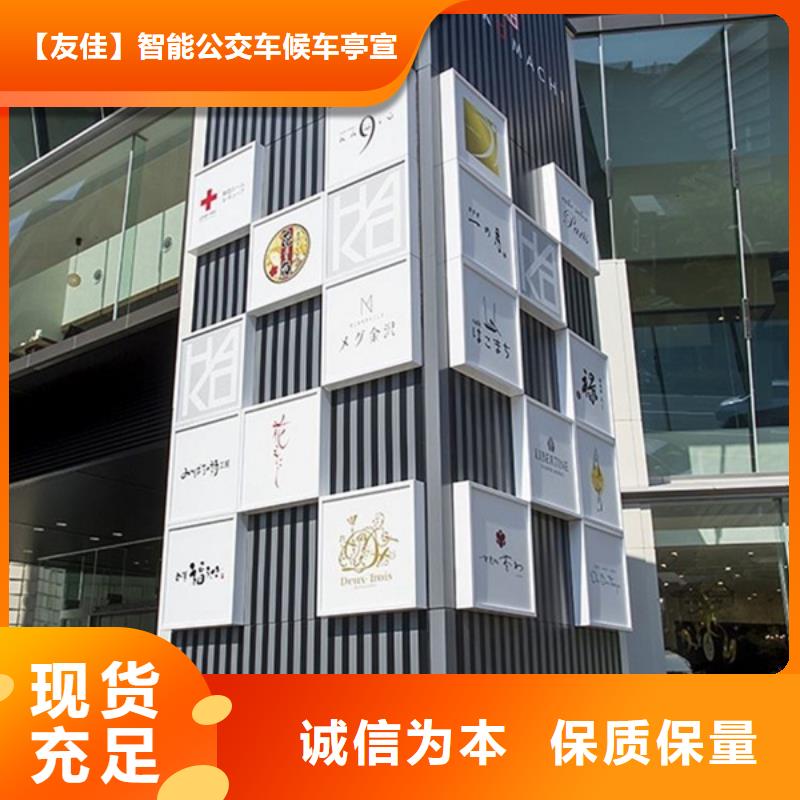 精神堡垒导视牌促销价格