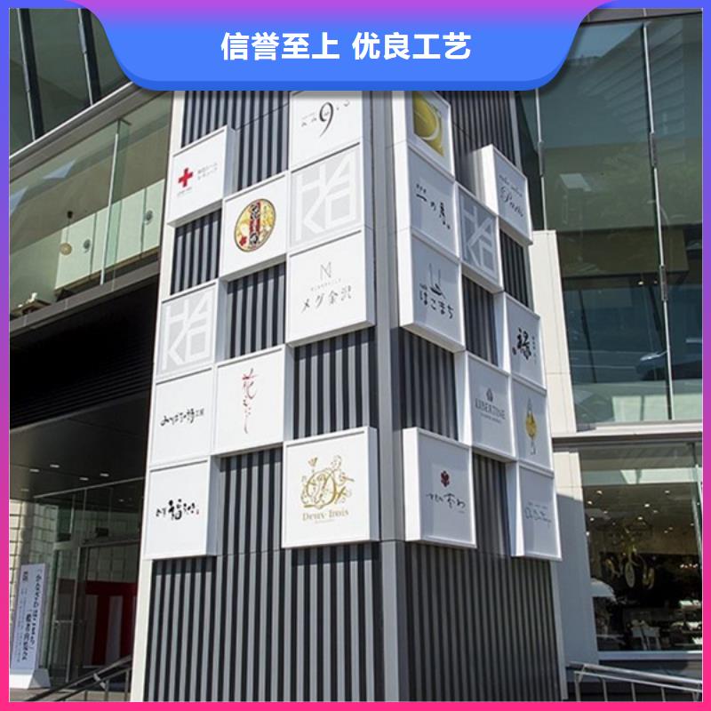 公园精神堡垒订制