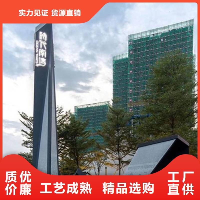 精神堡垒导视牌发货及时
