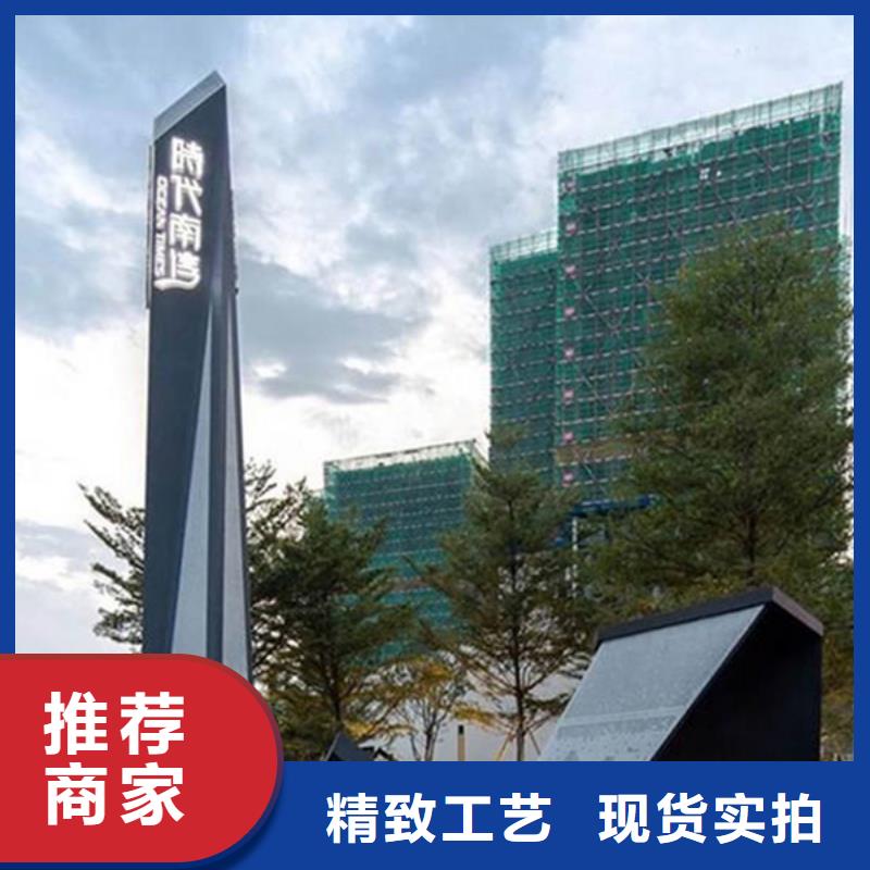 精神堡垒导视牌促销价格