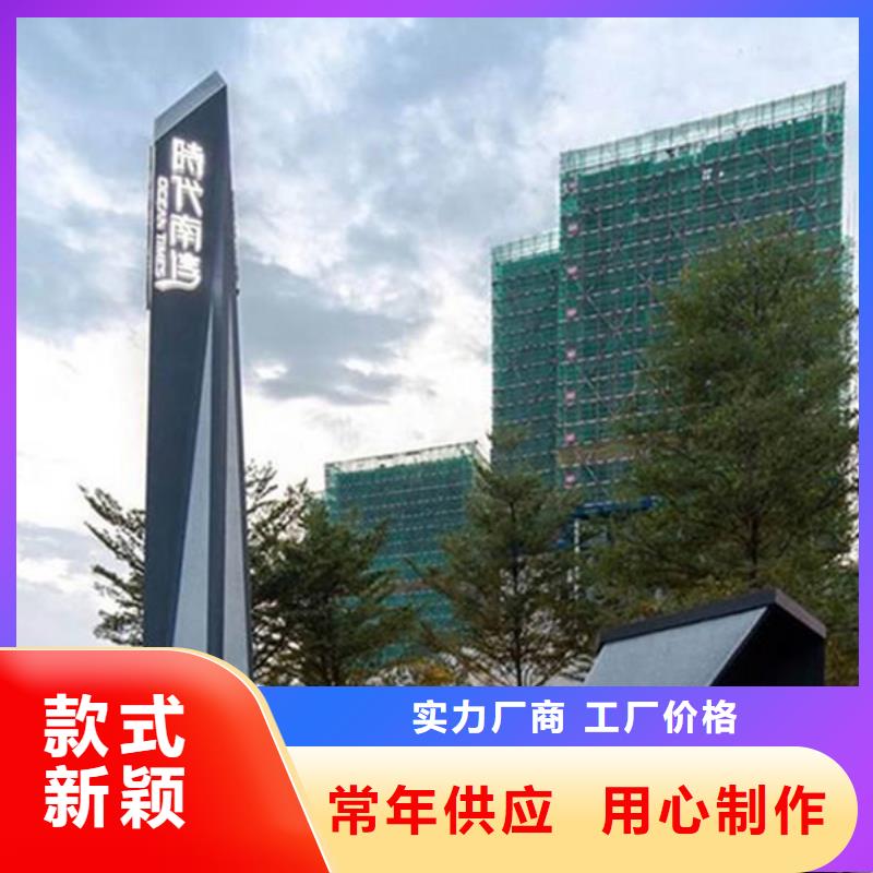 房地产精神堡垒-视频-雅安市房地产精神堡垒-本土可服务区域宝兴|石棉|南充|宜宾|德阳|巴中|资阳|阿坝|甘孜