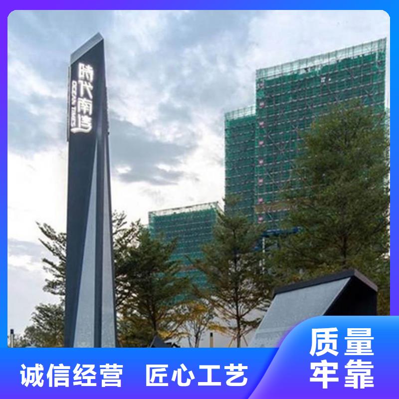 精神堡垒导视牌发货及时