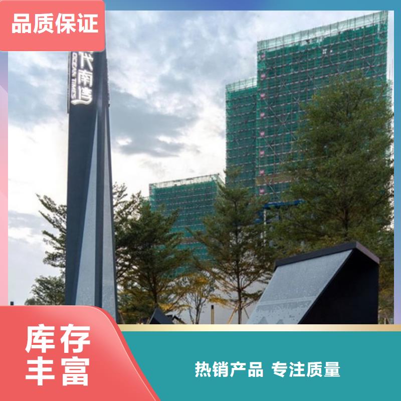 精神堡垒导视牌发货及时