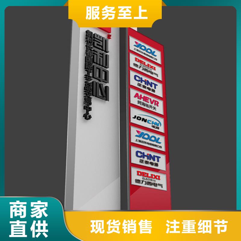 公园精神堡垒订制