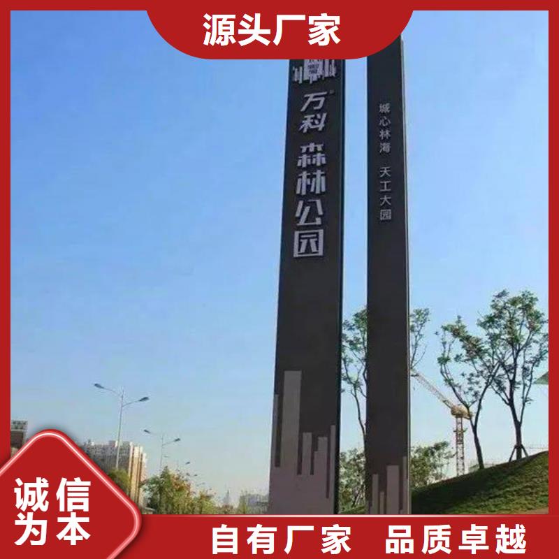 精神堡垒导视牌发货及时