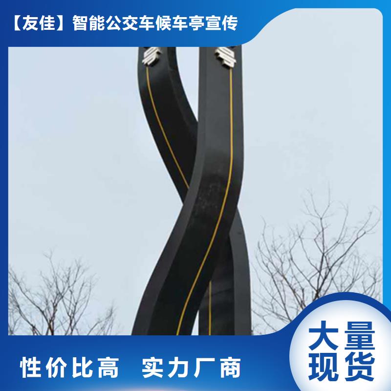精神堡垒导视牌户外滚动阅报栏一站式厂家