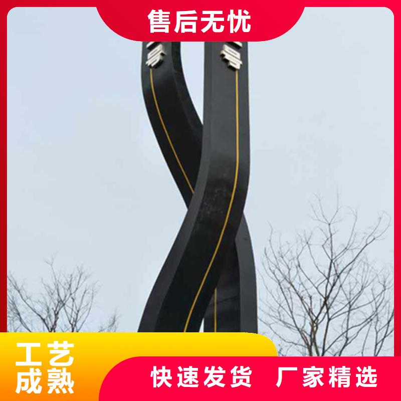 精神堡垒导视牌售后完善