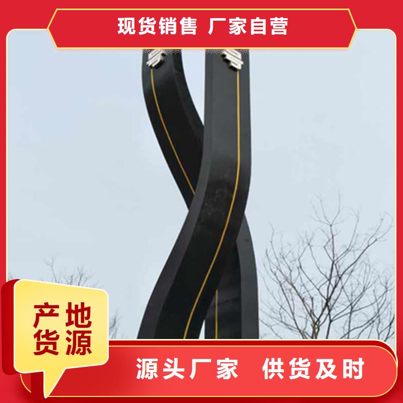 精神堡垒导视牌促销价格