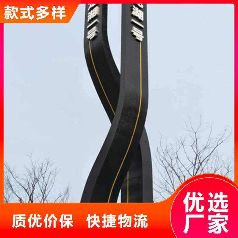 精神堡垒导视牌发货及时