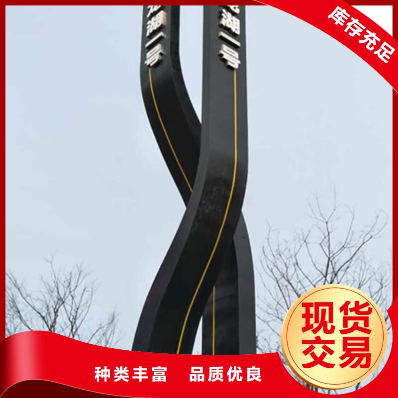 精神堡垒导视牌发货及时