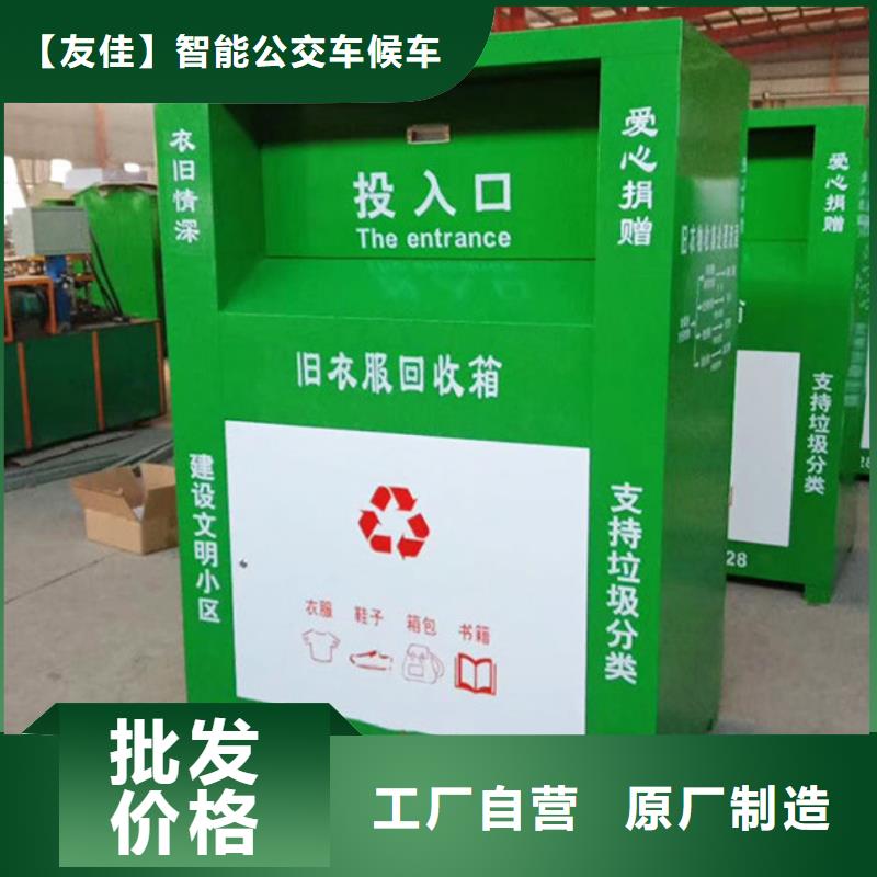 现代候车亭-视频-现代候车亭|广西省贵港市|桂平|港北|钦州|梧州|百色|贺州