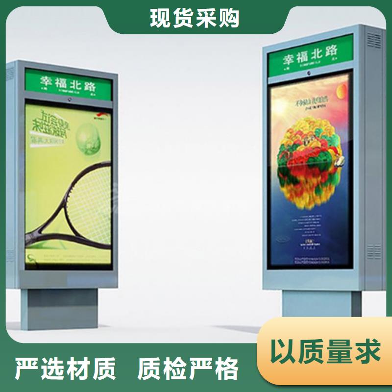 广告垃圾箱-视频-天峨|东兰|百色|柳州|梧州|来宾|防城港|钦州|玉林广告垃圾箱现货供应-【友佳】智能公交车候车亭宣传栏广告滚动灯箱城市家具(河池市分公司)