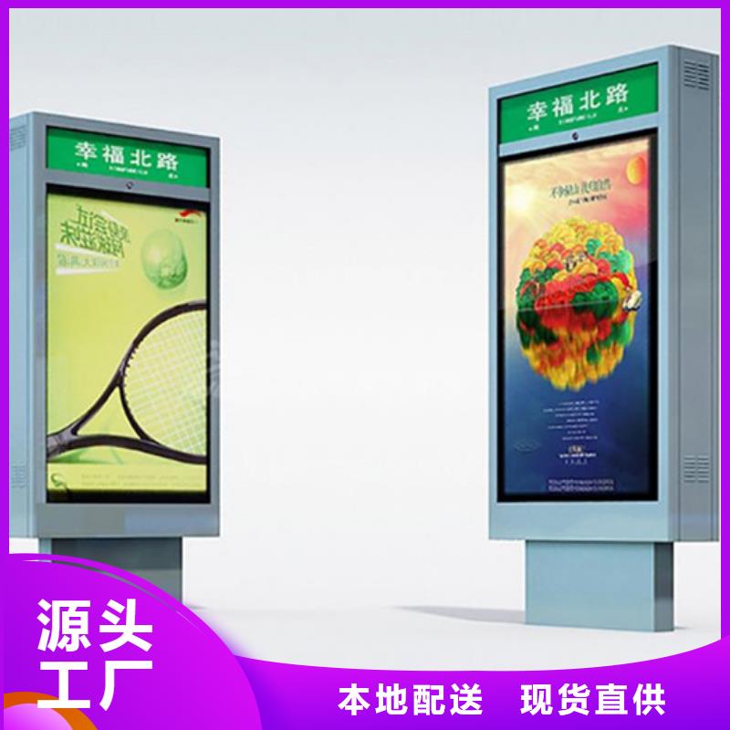校园阅报栏-视频-校园阅报栏-【友佳】智能公交车候车亭宣传栏广告滚动灯箱城市家具(广西省分公司)服务区域玉林|钦州|贵港|北海|百色|崇左