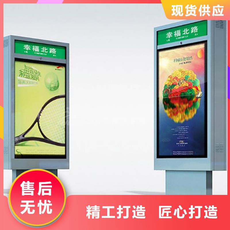 广告垃圾箱-视频-石台|青阳|黄山|淮北|亳州|马鞍山友佳广告垃圾箱_ 【友佳】智能公交车候车亭宣传栏广告滚动灯箱城市家具(池州市分公司)