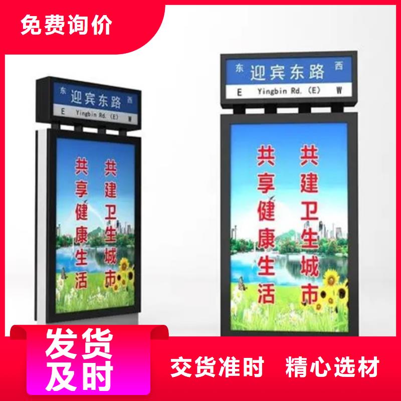 广告垃圾箱-视频-天峨|东兰|百色|柳州|梧州|来宾|防城港|钦州|玉林广告垃圾箱现货供应-【友佳】智能公交车候车亭宣传栏广告滚动灯箱城市家具(河池市分公司)