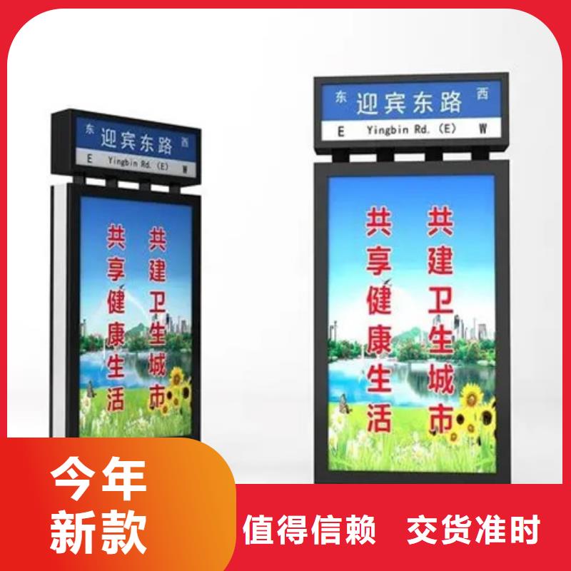 路名牌全国发货