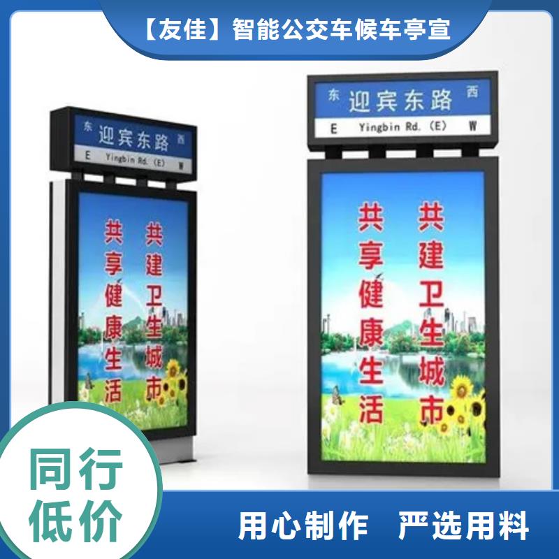 校园阅报栏-视频-忻州市校园阅报栏-(本土)可服务区域原平|忻府|朔州|运城|临汾|晋城