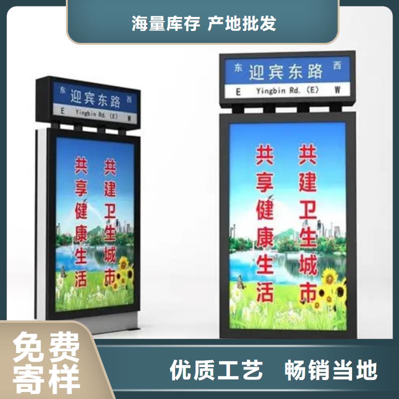 房地产精神堡垒-视频-房地产精神堡垒-【友佳】智能公交车候车亭宣传栏广告滚动灯箱城市家具(池州市分公司)服务区域东至|石台|滁州|宿州|蚌埠|淮南|合肥|铜陵|阜阳