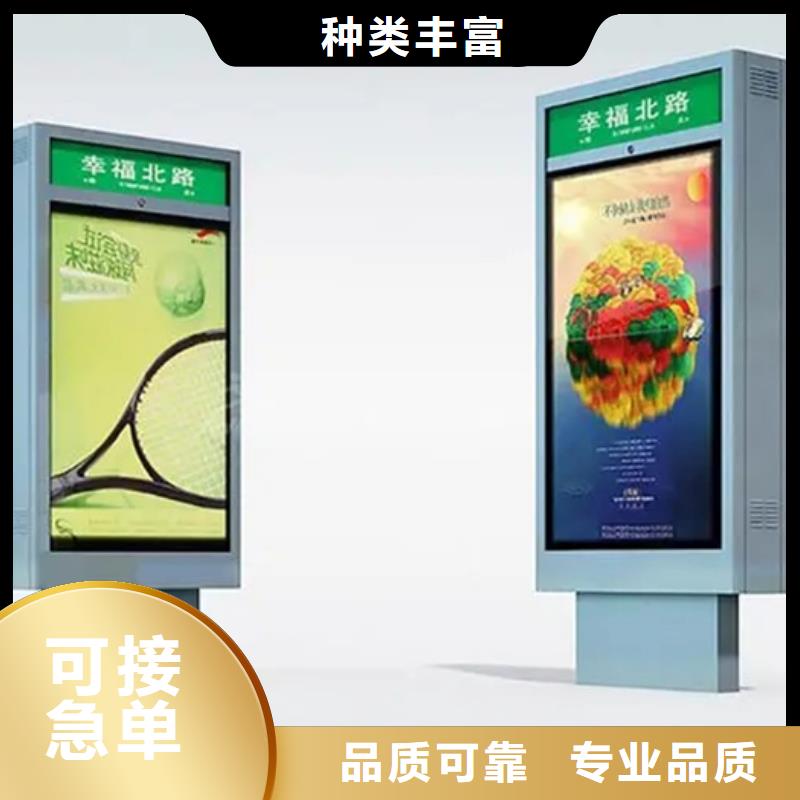 广告垃圾箱-视频-天峨|东兰|百色|柳州|梧州|来宾|防城港|钦州|玉林广告垃圾箱现货供应-【友佳】智能公交车候车亭宣传栏广告滚动灯箱城市家具(河池市分公司)