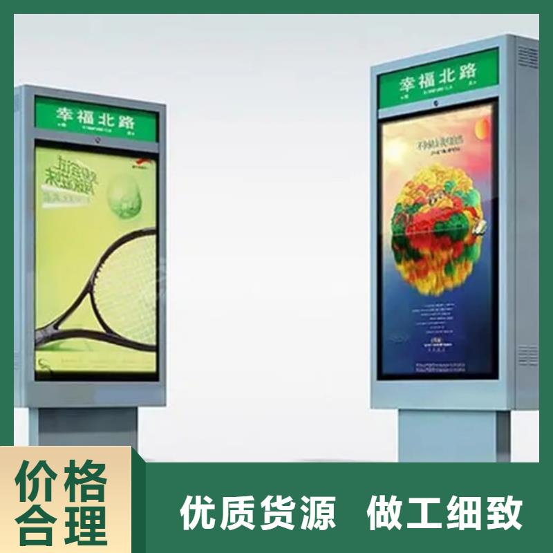校园阅报栏-视频-校园阅报栏-河北省沧州市周边品牌-南皮|献县|廊坊|邯郸|邢台|衡水|石家庄