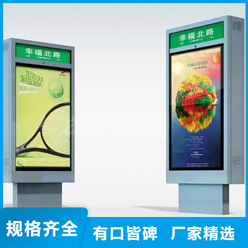 校园阅报栏-视频-校园阅报栏-【友佳】智能公交车候车亭宣传栏广告滚动灯箱城市家具(广西省分公司)服务区域玉林|钦州|贵港|北海|百色|崇左