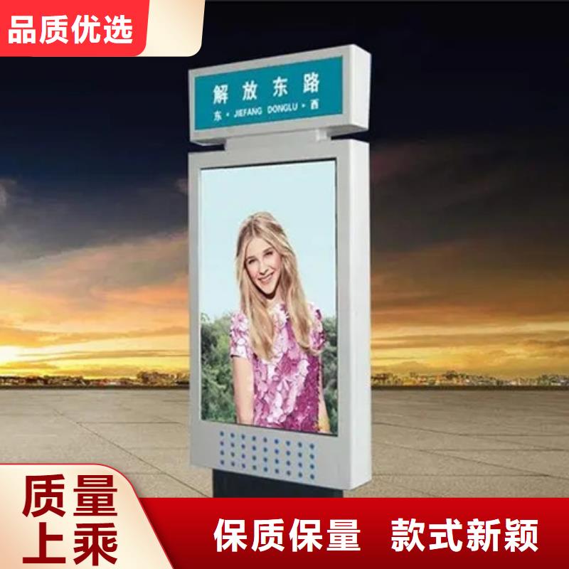 广告垃圾箱-视频-广告垃圾箱-黑龙江省哈尔滨市【当地】经销商-松北|巴彦|黑河|大兴安岭|齐齐哈尔|绥化|鹤岗|佳木斯|大庆