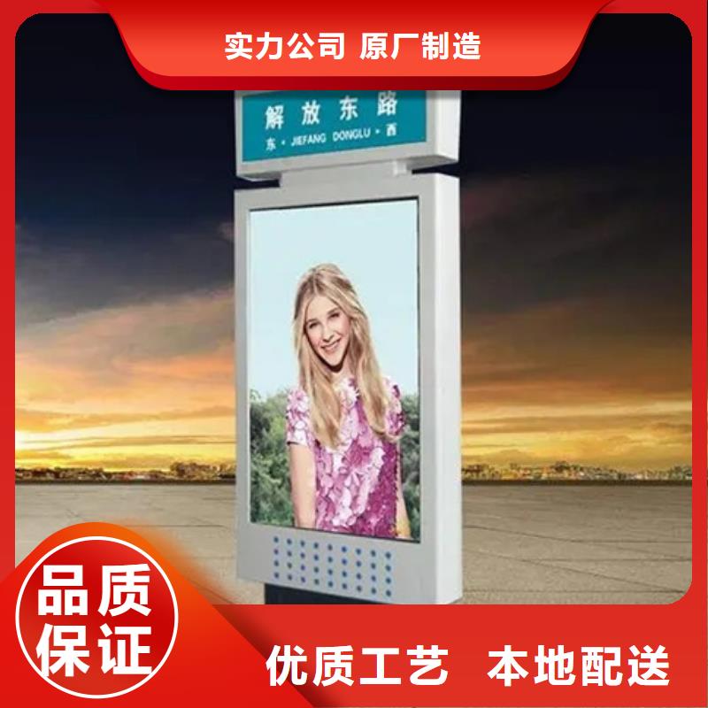 房地产精神堡垒-视频-房地产精神堡垒-【友佳】智能公交车候车亭宣传栏广告滚动灯箱城市家具(鹤壁市分公司)服务区域淇滨|淇县|信阳|漯河|驻马店|新乡|洛阳|许昌|濮阳