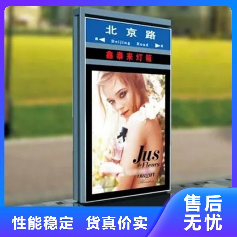 校园阅报栏-视频-校园阅报栏|遂宁市|射洪|大英|广元|雅安|德阳|甘孜