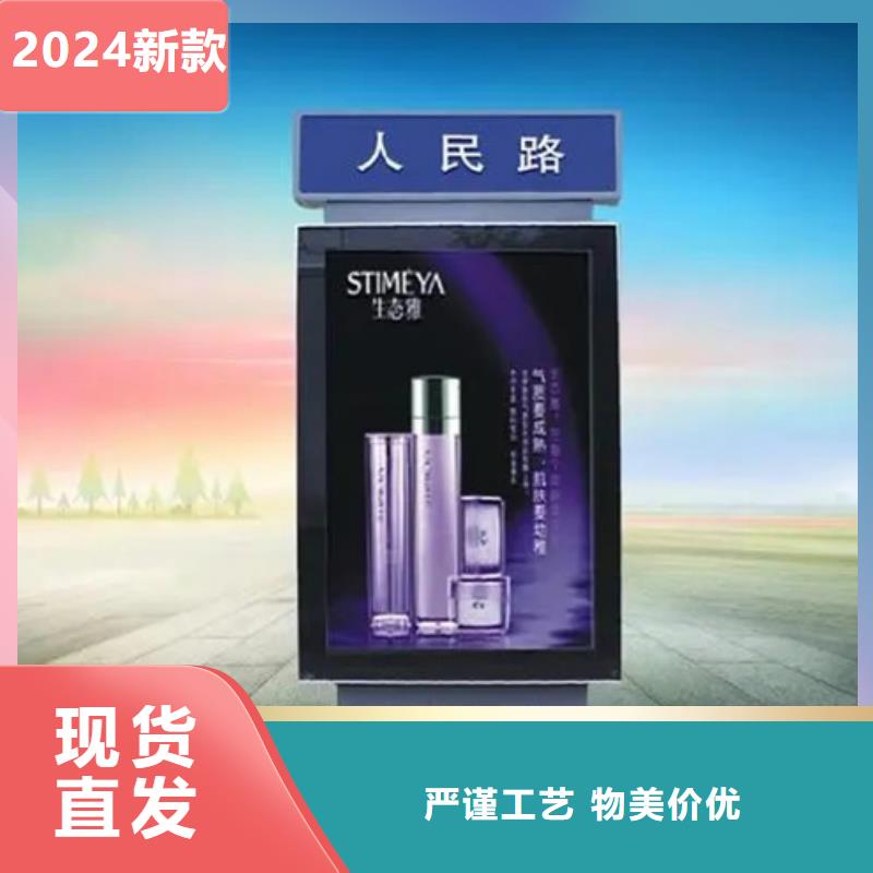 路名牌灯箱诚信企业