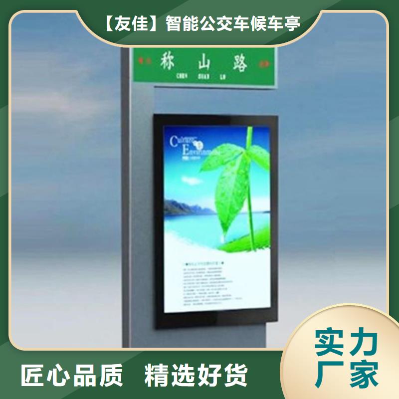 校园阅报栏-视频-校园阅报栏|遂宁市|射洪|大英|广元|雅安|德阳|甘孜