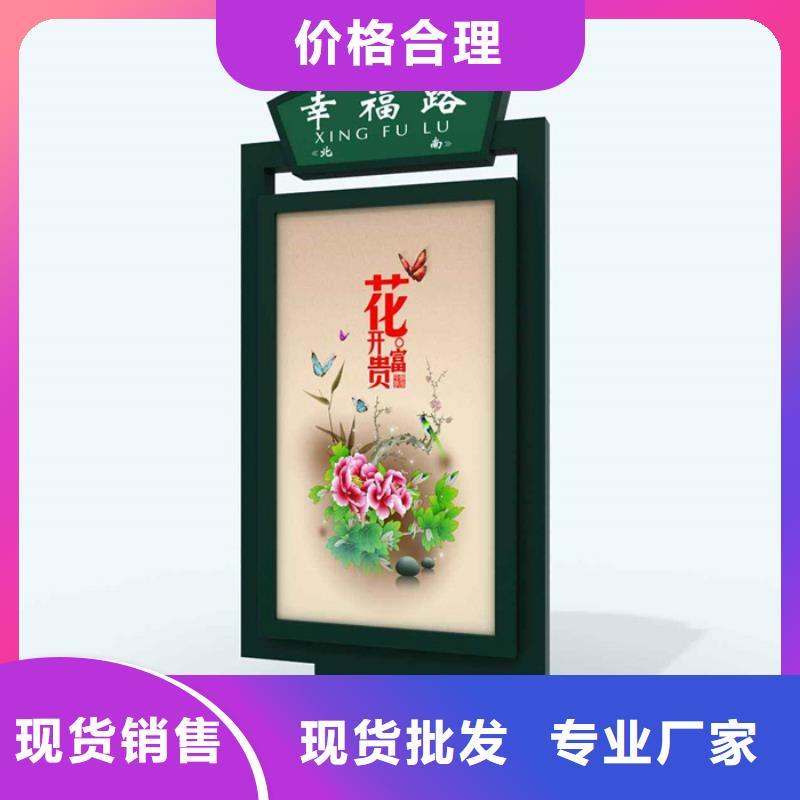 房地产精神堡垒-视频-房地产精神堡垒-【友佳】智能公交车候车亭宣传栏广告滚动灯箱城市家具(池州市分公司)服务区域东至|石台|滁州|宿州|蚌埠|淮南|合肥|铜陵|阜阳