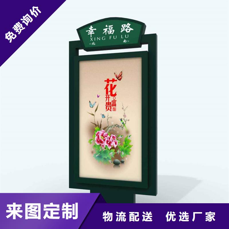 校园阅报栏-视频-校园阅报栏(友佳)覆盖地域江西省九江市湖口|修水|景德镇|赣州|萍乡|抚州|南昌