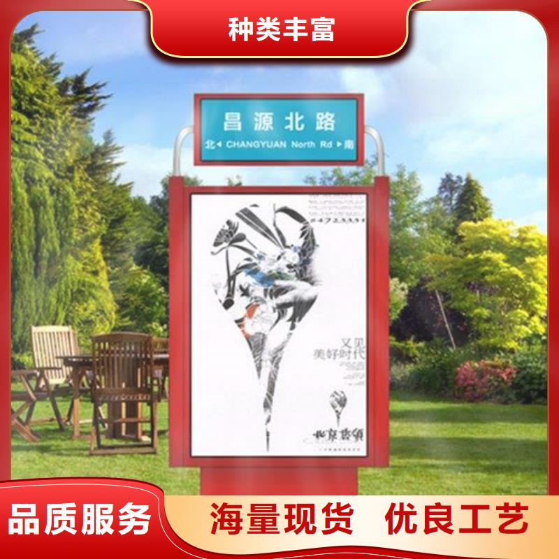 校园阅报栏-视频-校园阅报栏-青海省海南市【本地】供应商-黄南|果洛|西宁|海东|玉树